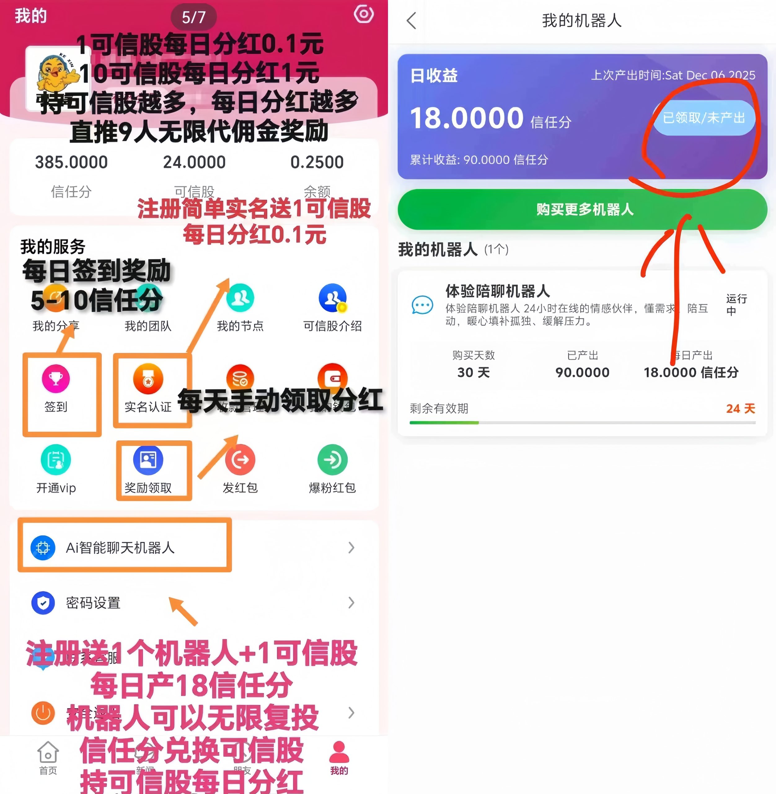 ab0762241520251229192945