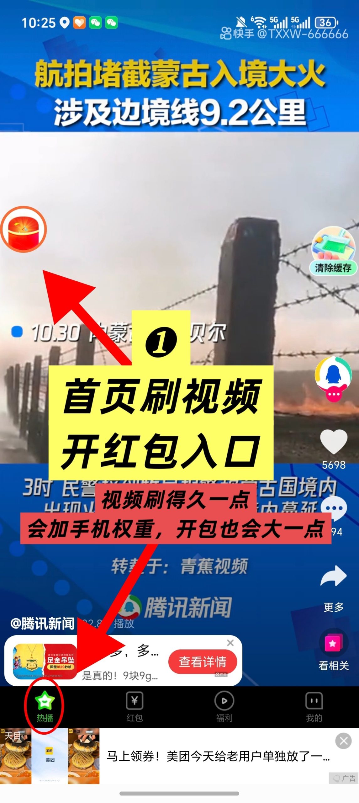 ab6670ba7e20251219075812