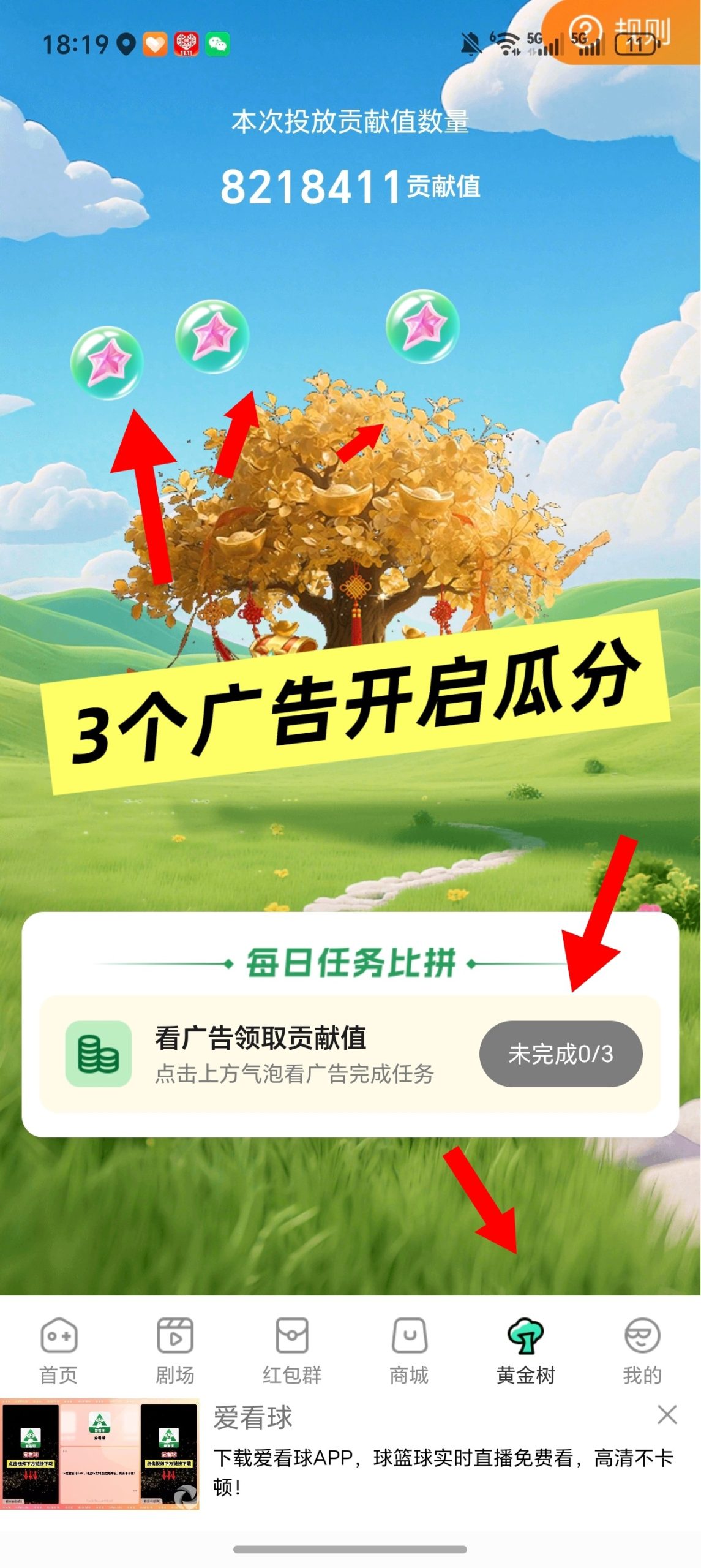 abf5286fa120251223230847