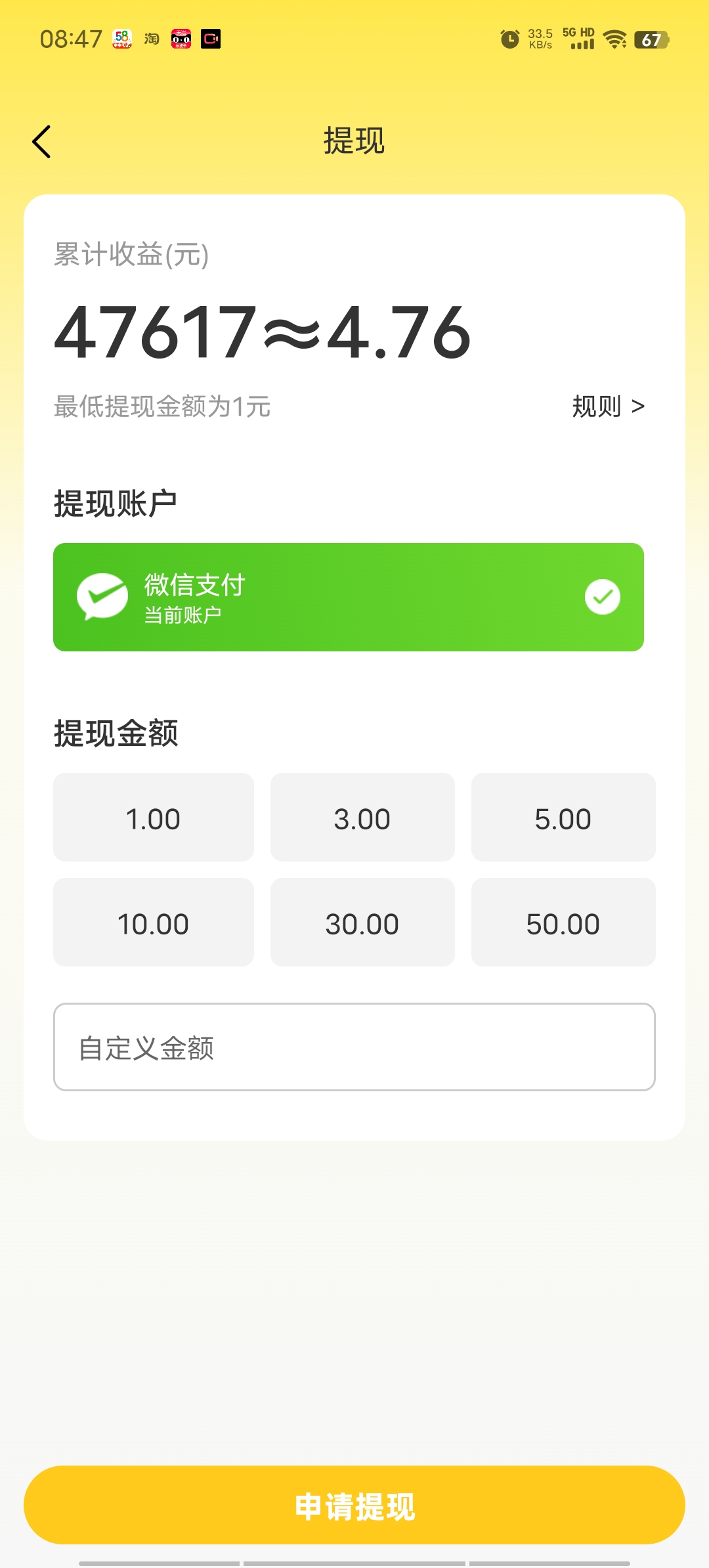 ac1991796320251231085203