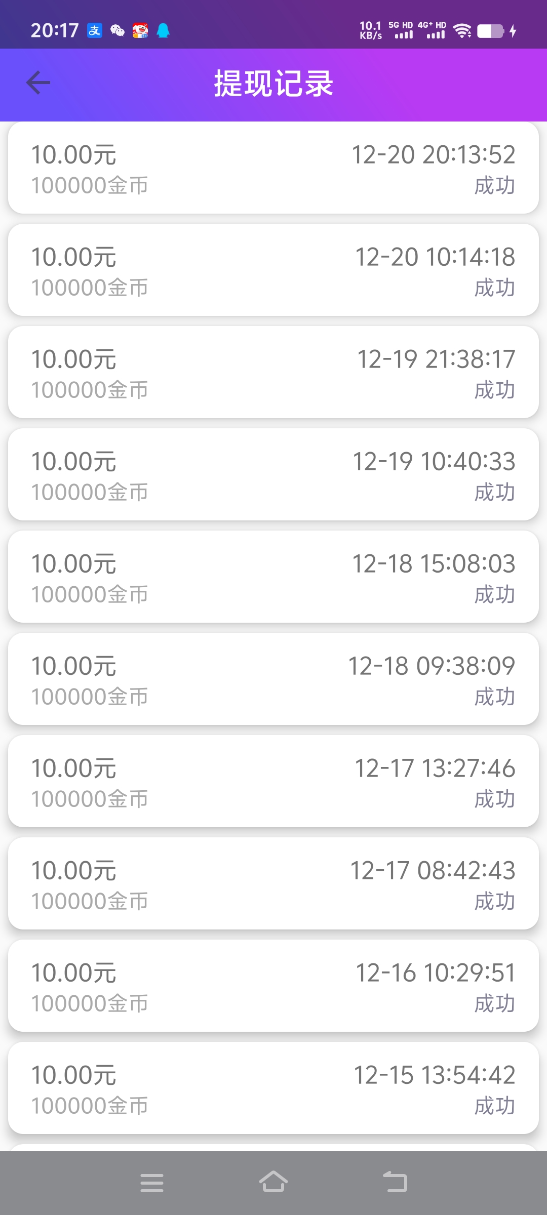 ac29c1abfe20251220204730