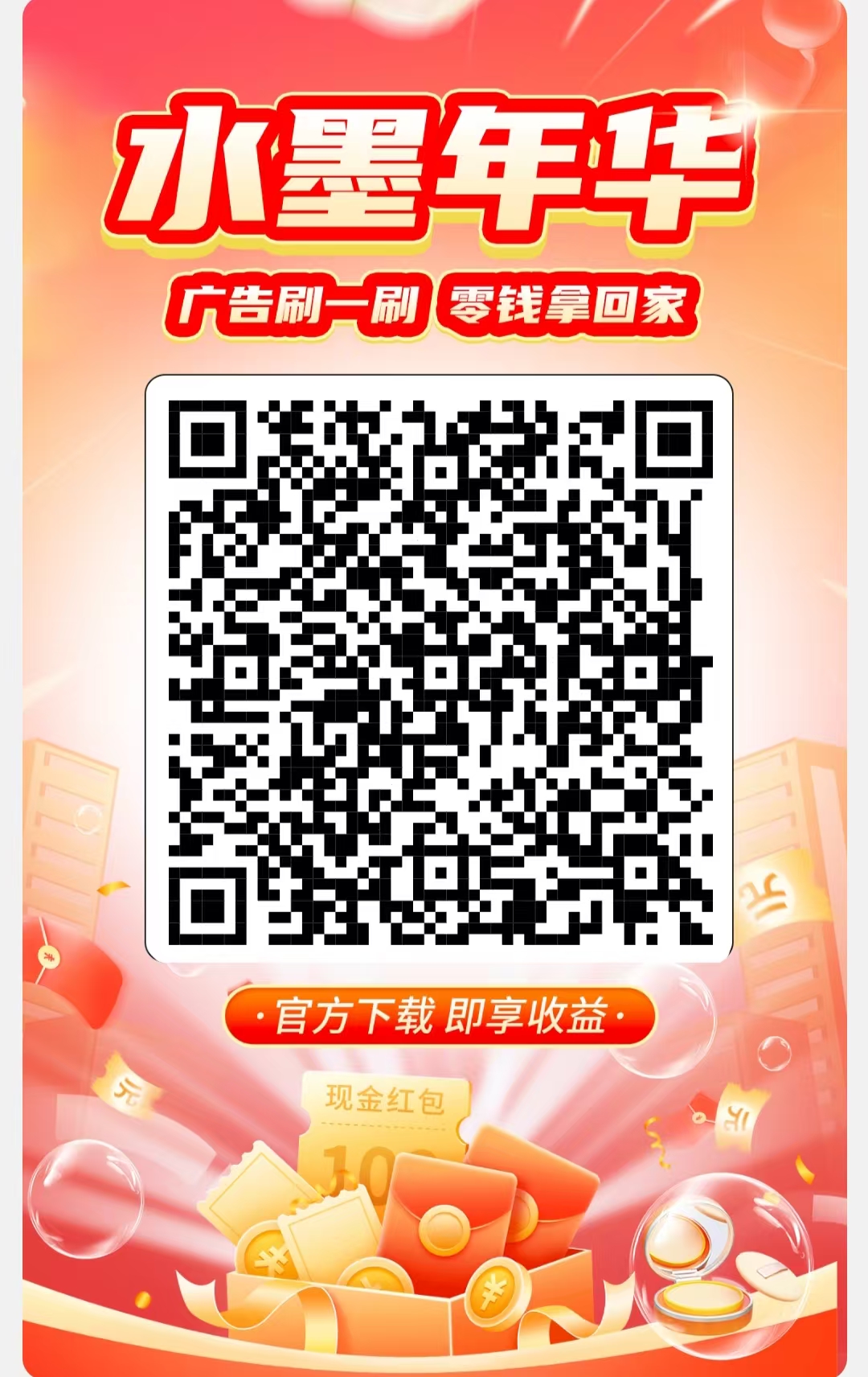 acf2d8482020251212174334