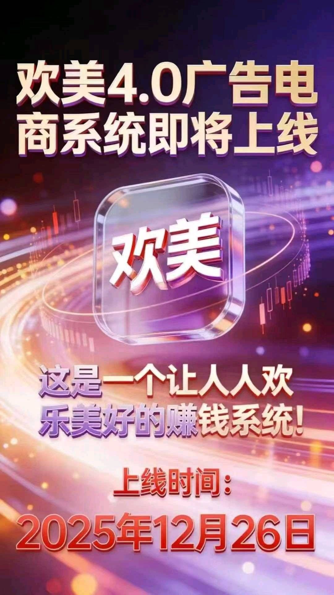 ad28736b4820251228111042