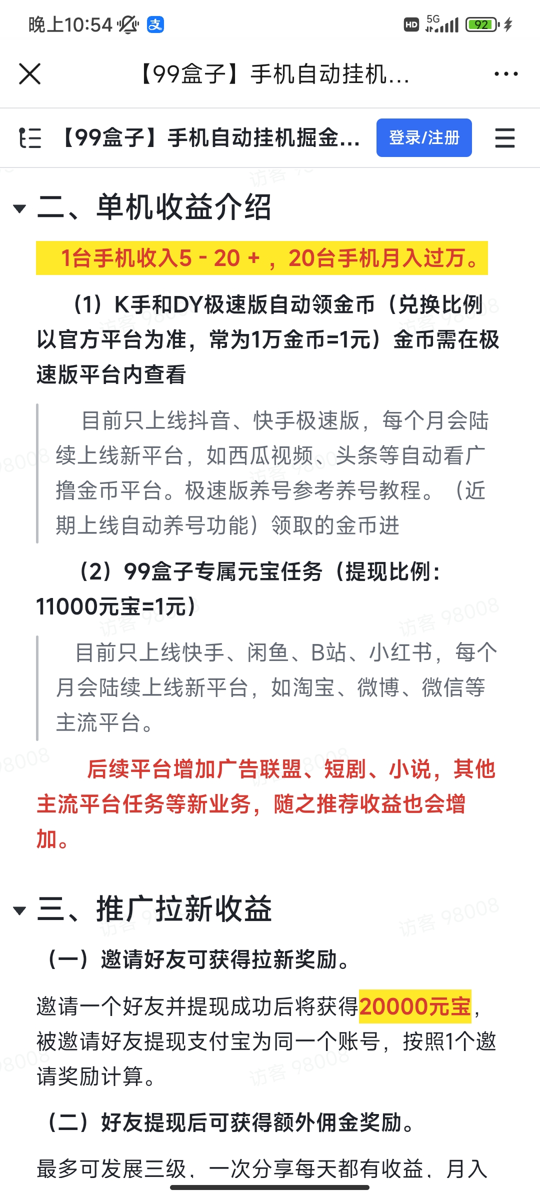 ad5f06ce9a20251209022437