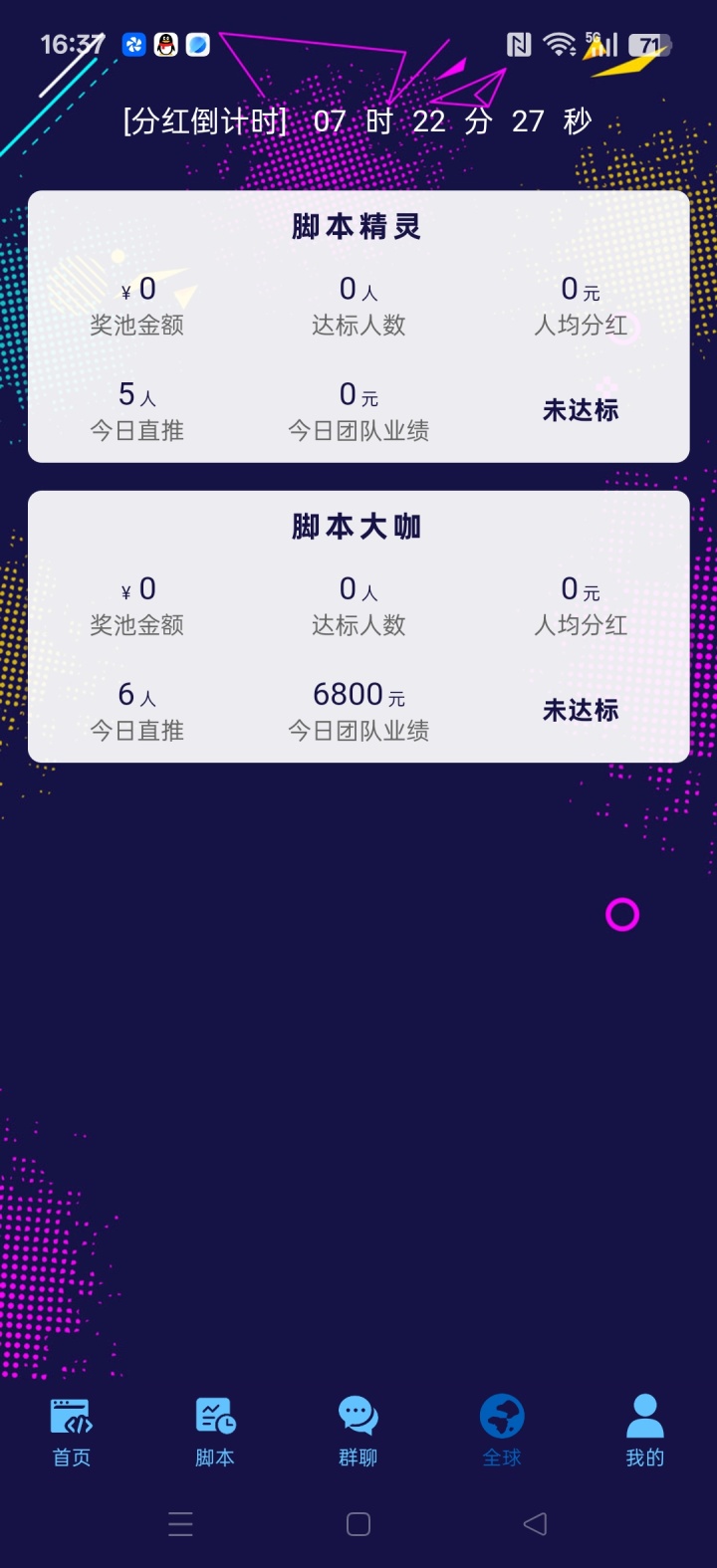 ad795bdbd120251210170619