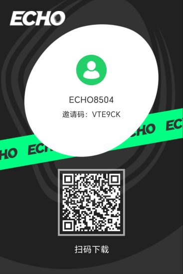 动创（Echo)2.0 已来，这里蕴藏着未来三年的才富密码，跟上暴富-汇一线首码网