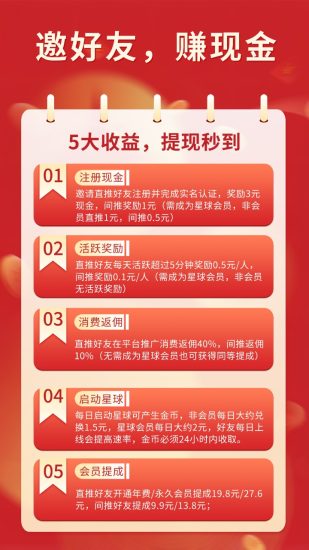 【项目星球】暴力零撸项目，12月6号上线，一个圈圈模式-汇一线首码网