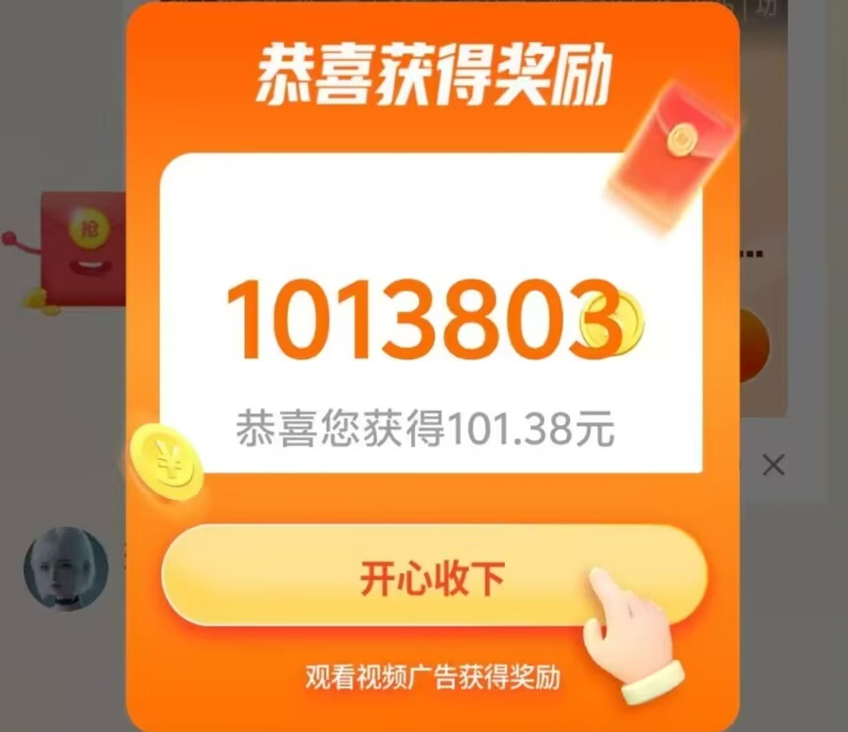 ae9345f9ad20251215185503