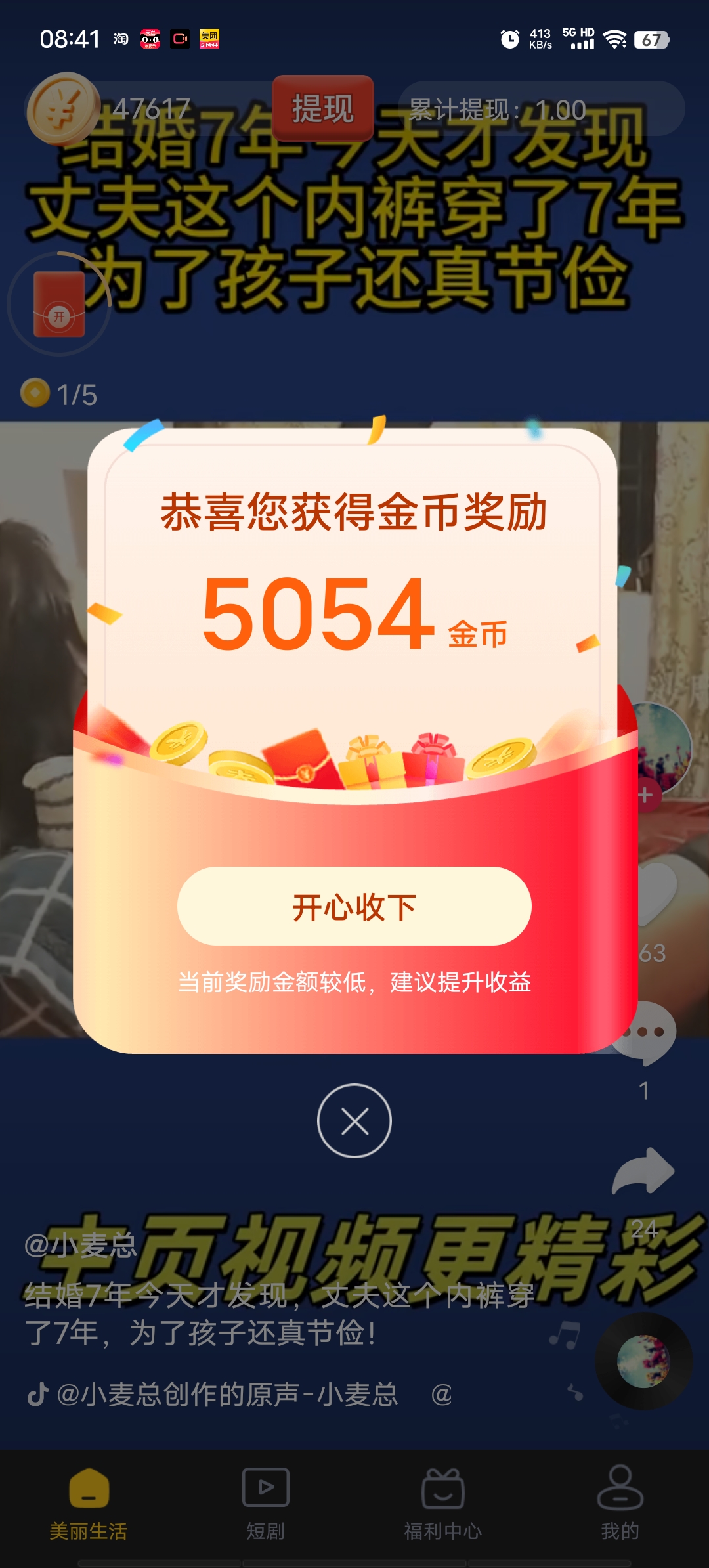 aea9951e6720251231085137