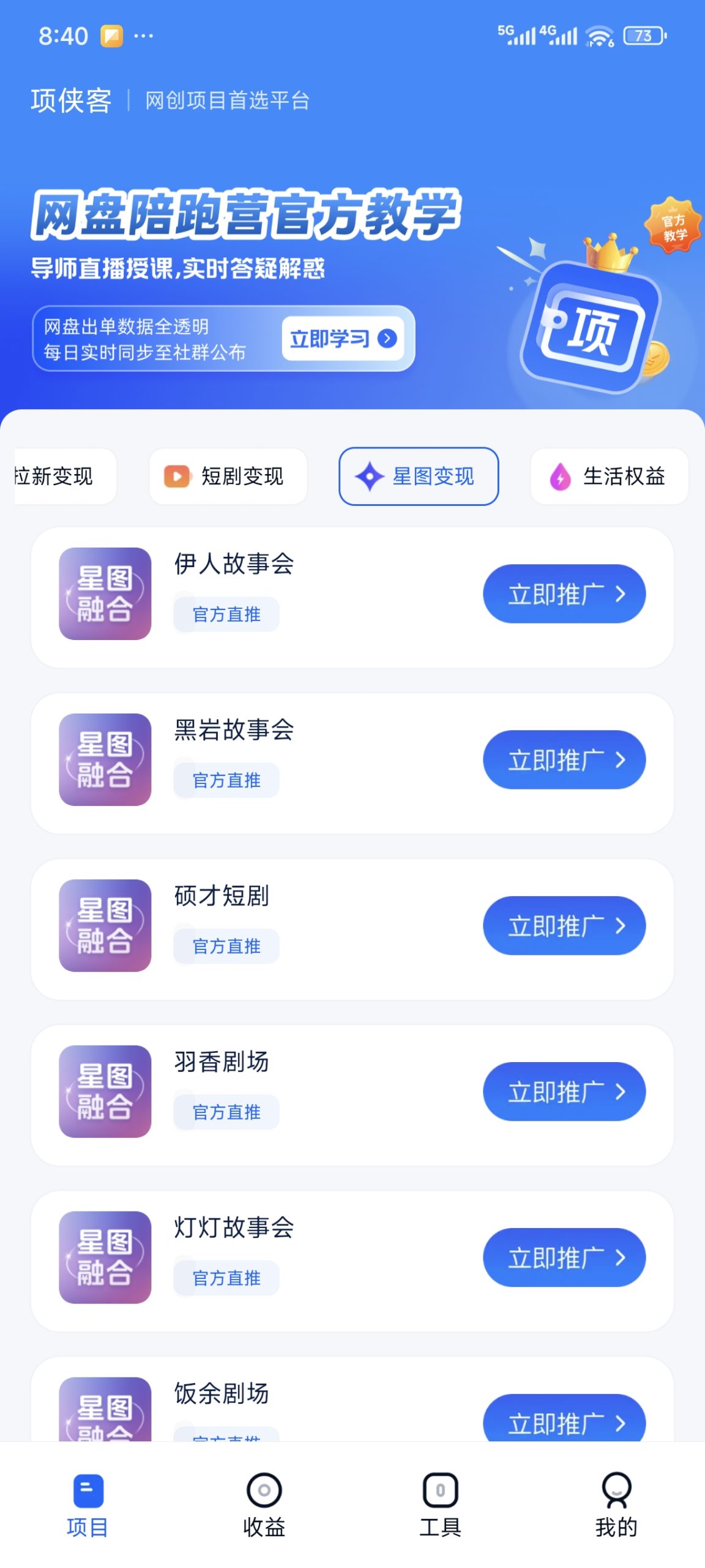 aeb96b179820251216140943