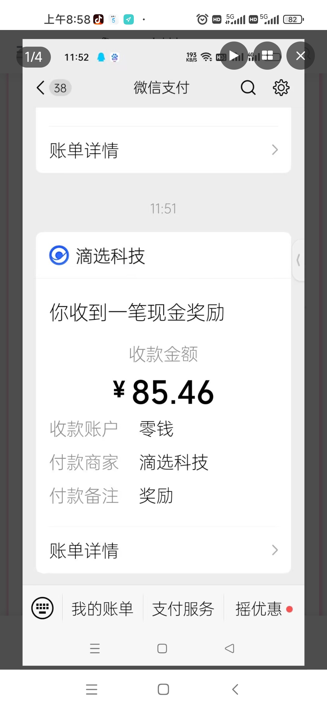 aeeb75e0e220251205090629