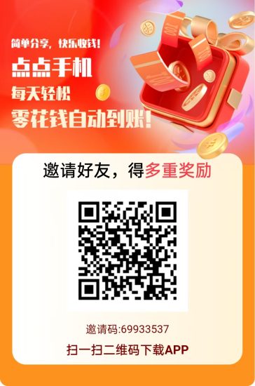 赚友帮,零撸新平台,悬赏好项目-汇一线首码网