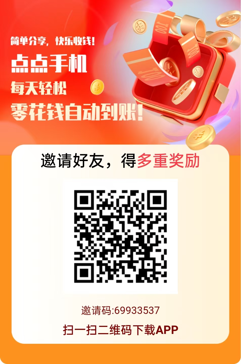 af1634458e20251229162753