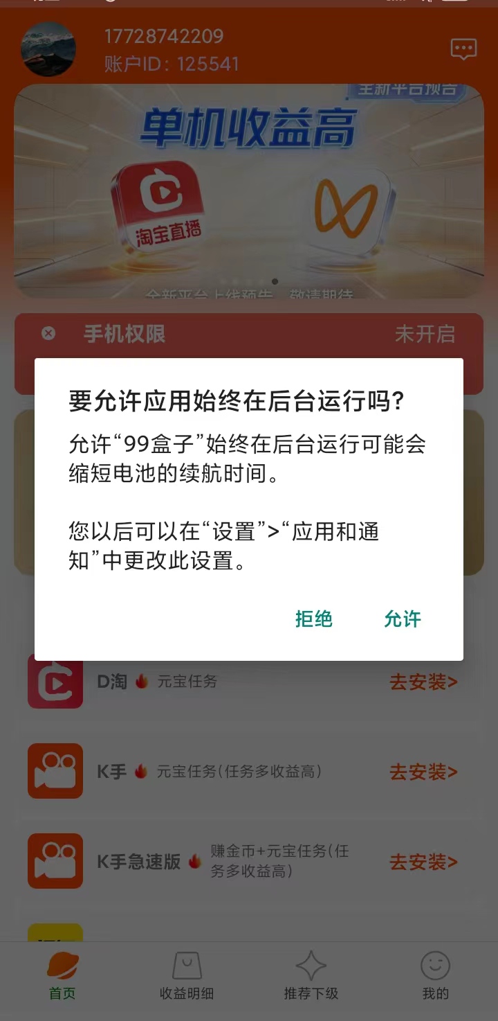 af34312c8b20251225204645