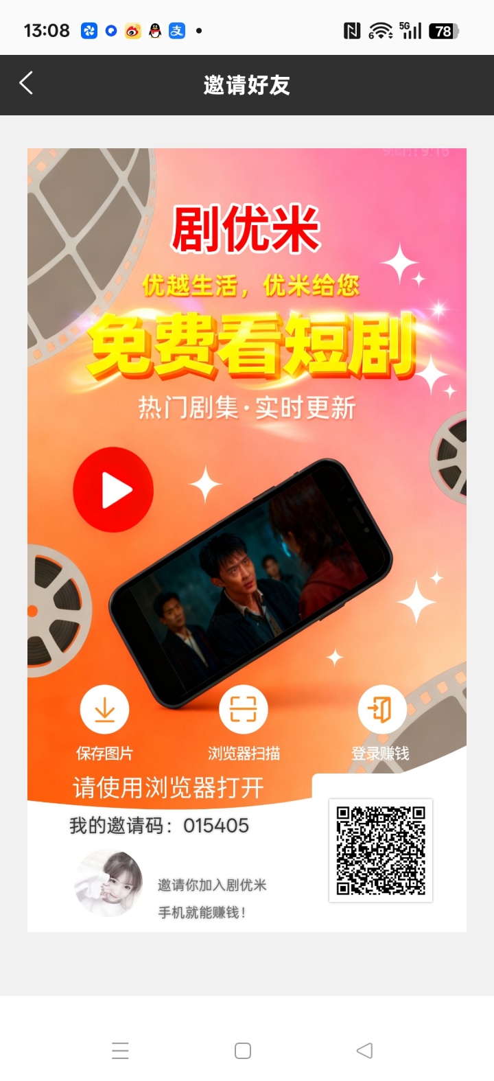 af632d576a20251214033420