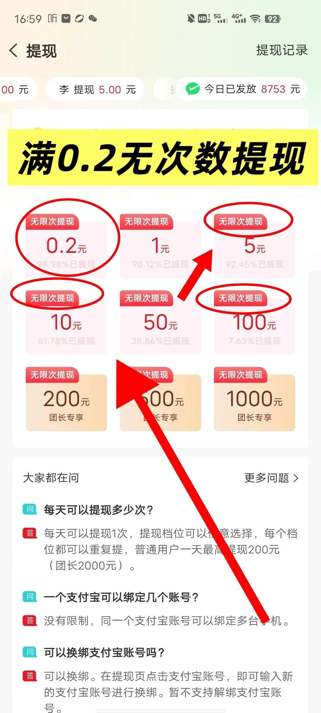 af8420e96620251208174446