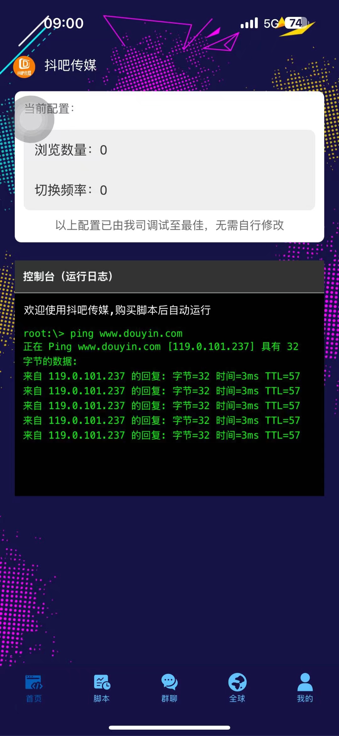 af9d4e255120251215214433