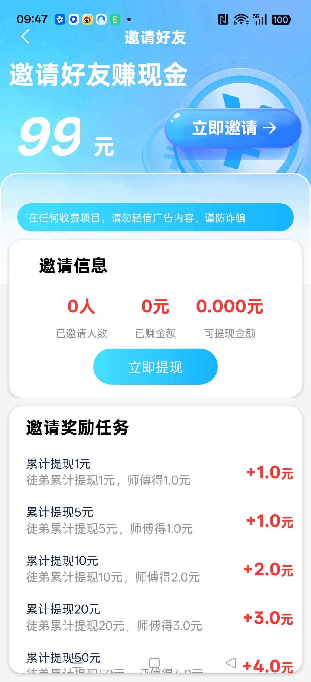 afa359dbb520251222101620