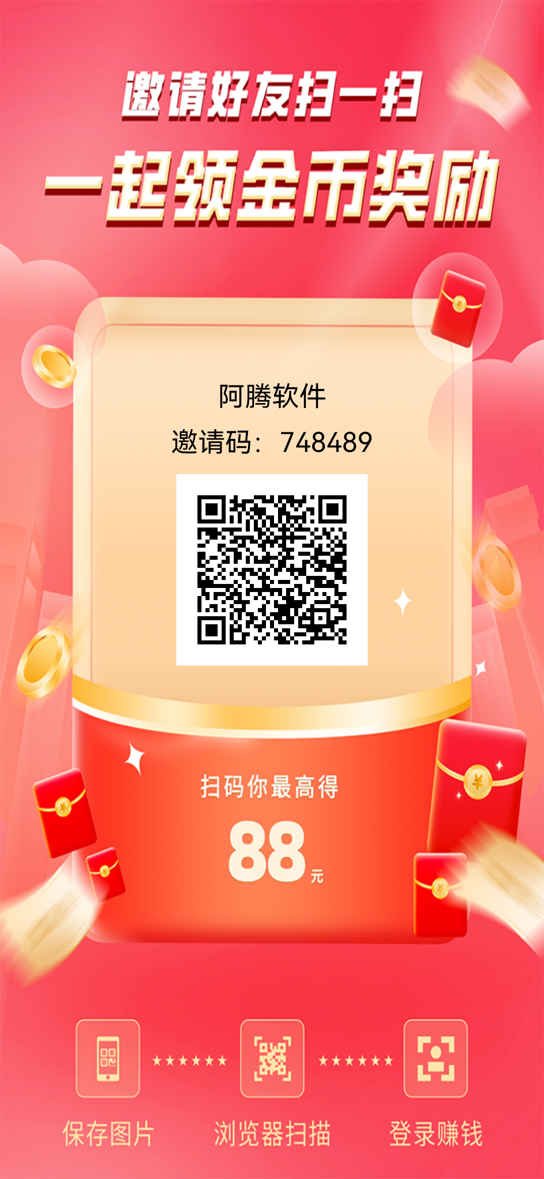 b029a6a8f320251223065349