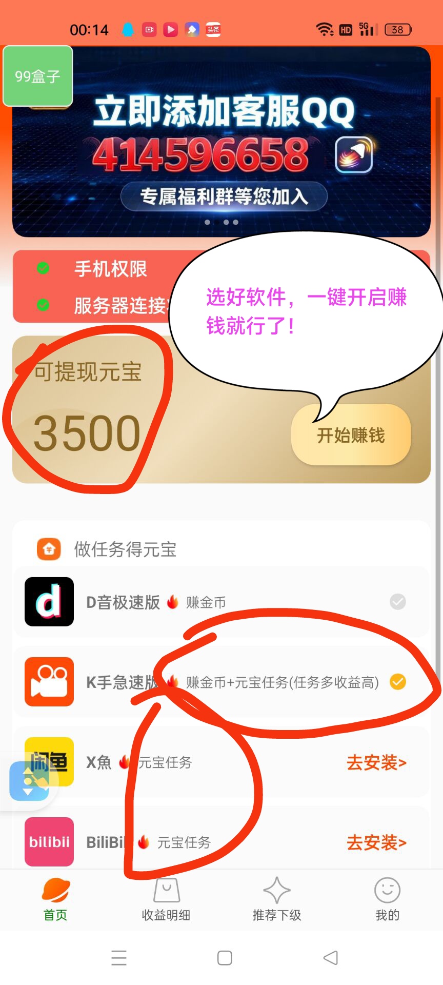 b0d2e71b4520251209022437