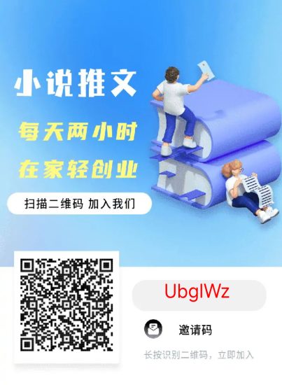 青风助手推荐邀请码首发上线-汇一线首码网