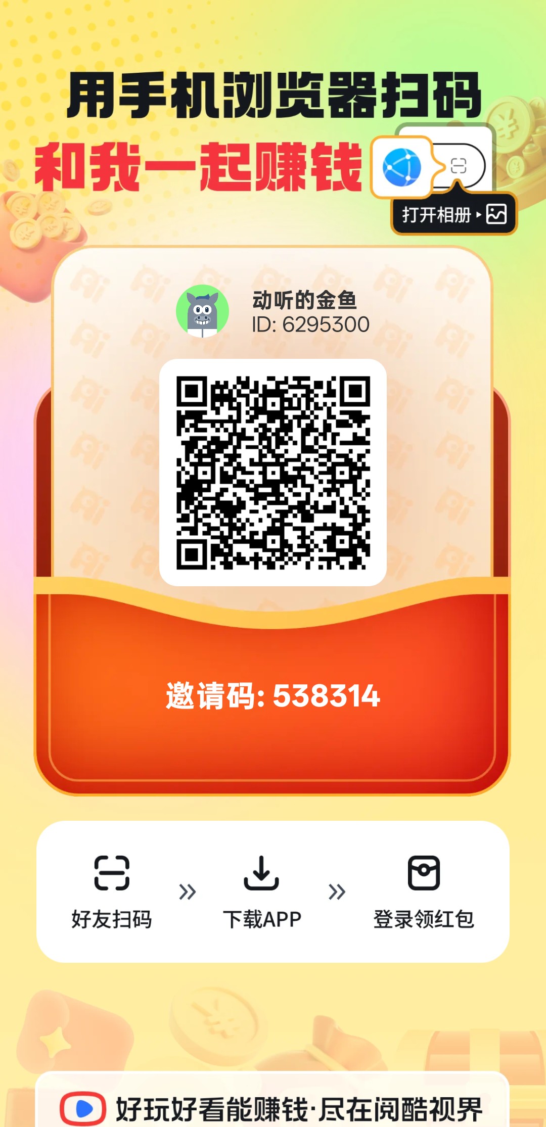 b1725f119820251212065243