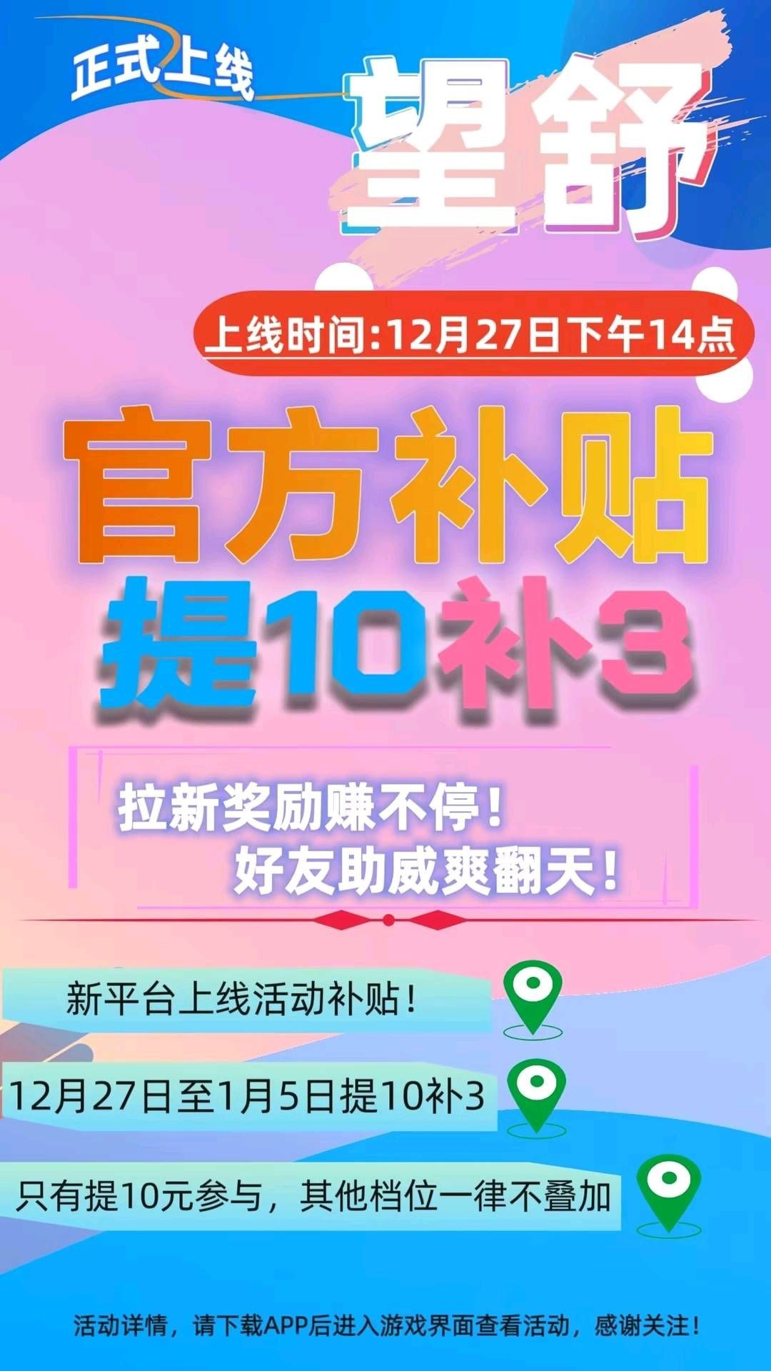 b1bf1bb01c20251227142153