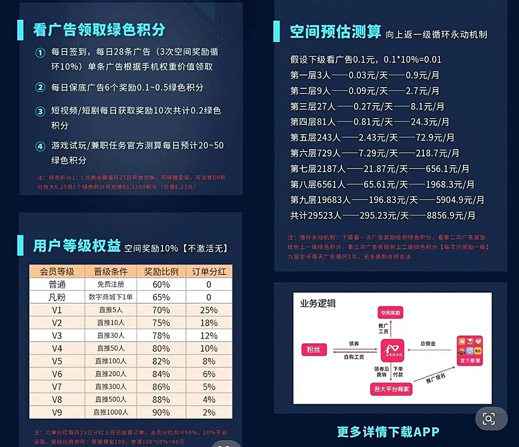 b20672b25620251202235714