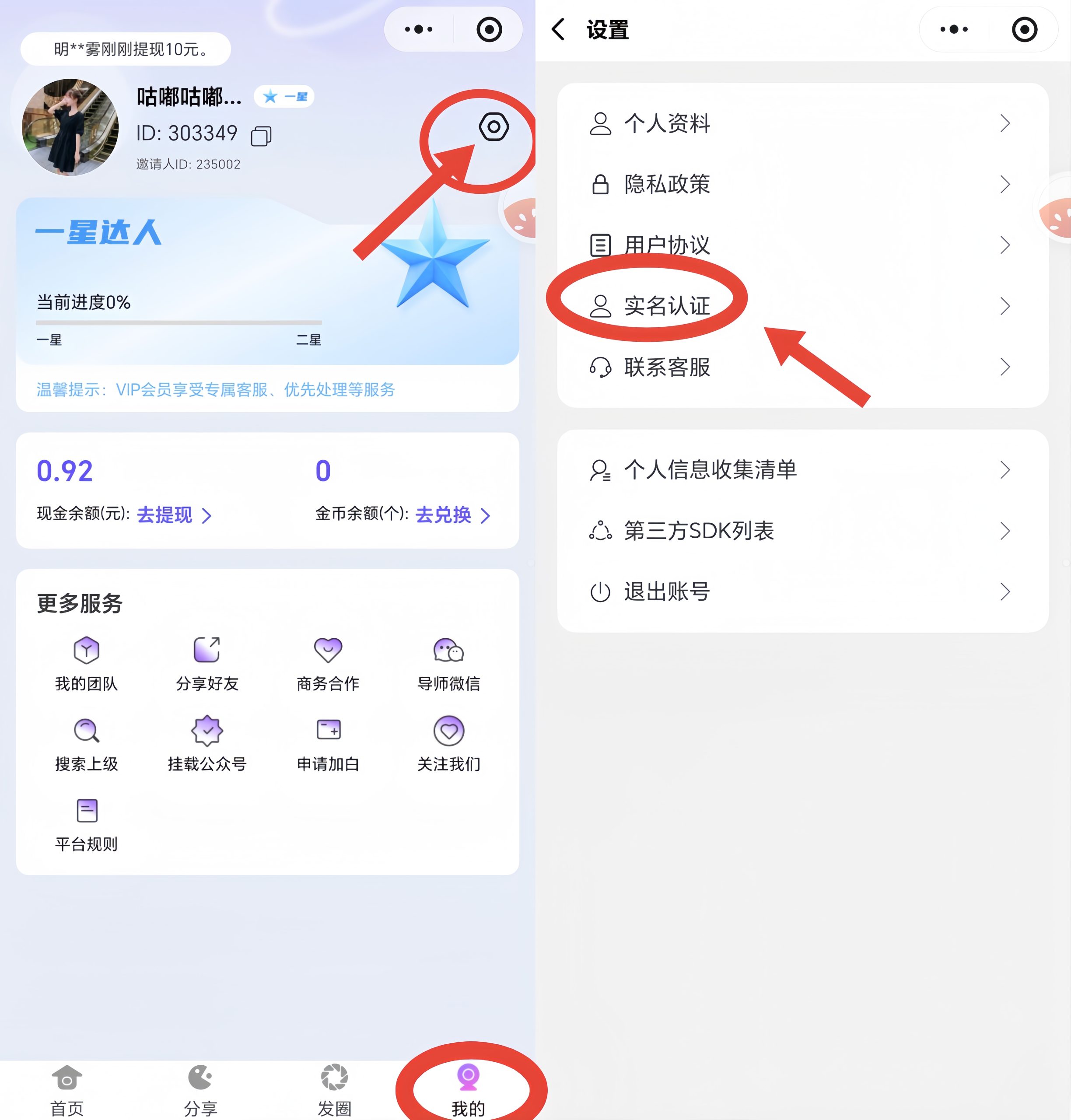 b33ce7c66420251227172459