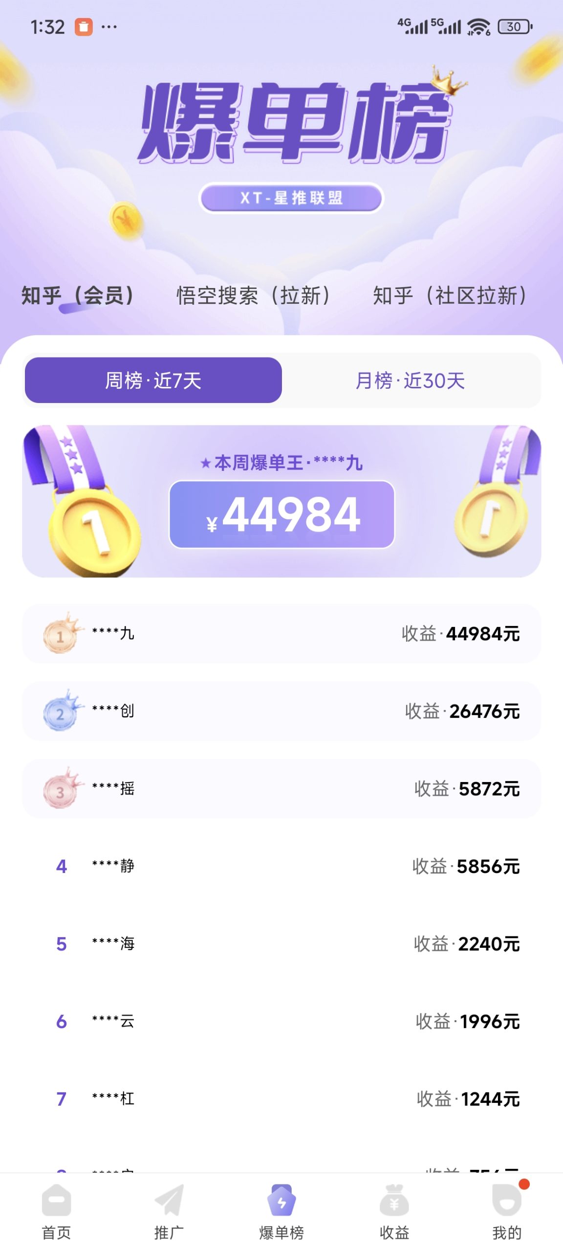 b48612353b20251227013331