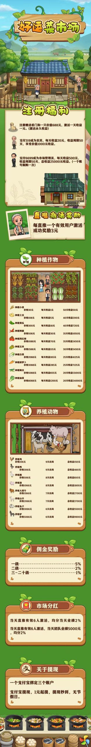 b549eb820d20251211203333