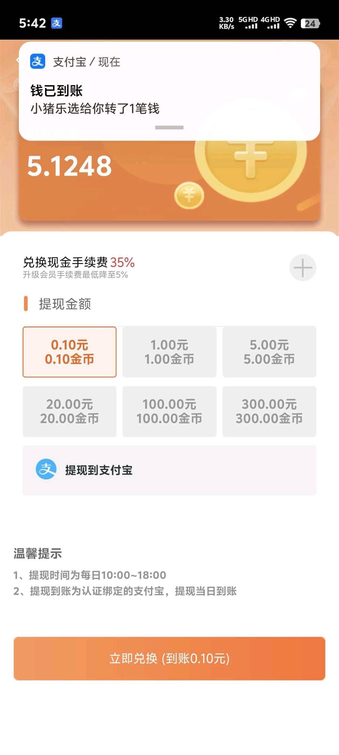 b55cecdb6e20251208195006