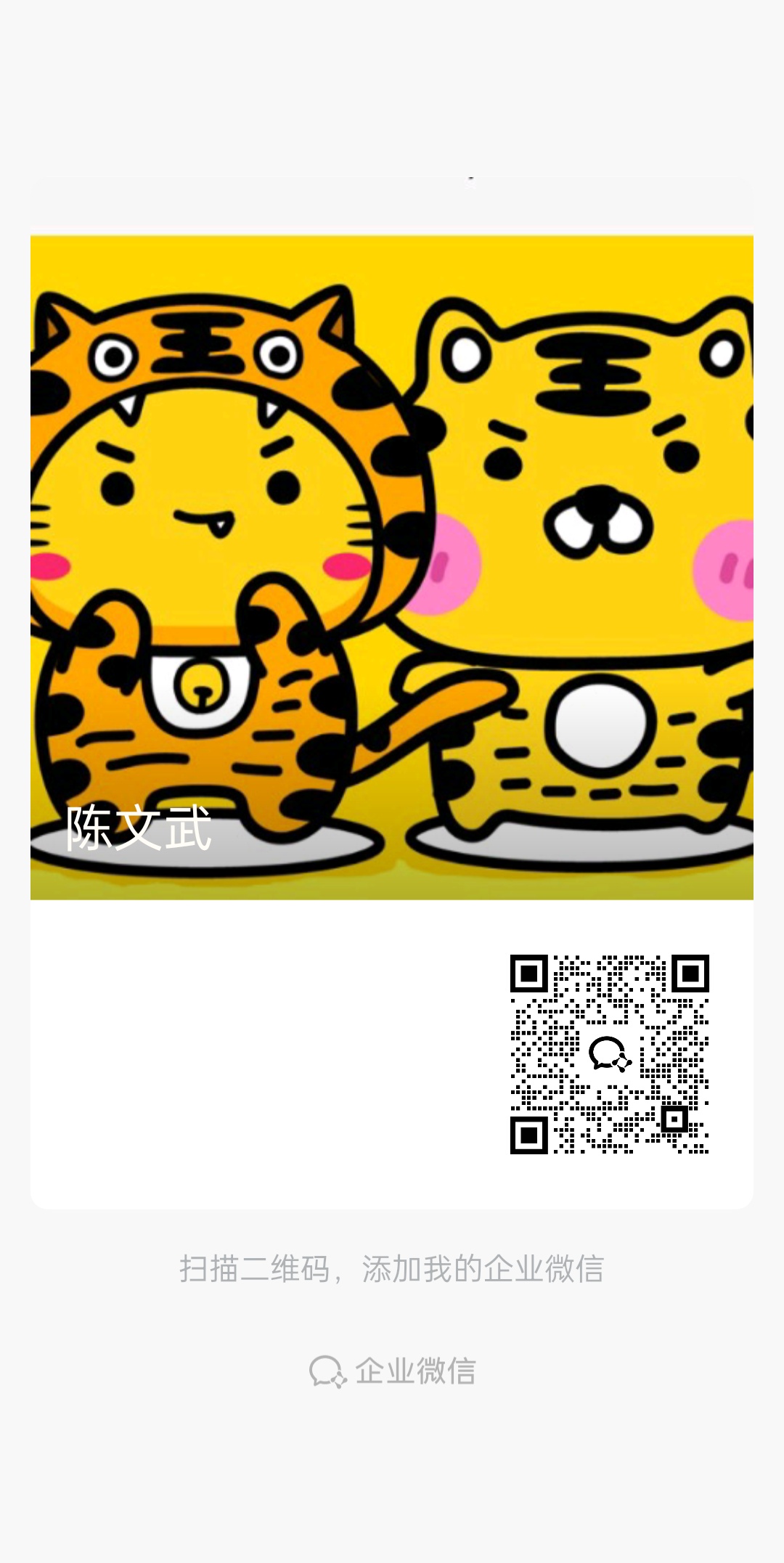 b5b9f455c520251219213829