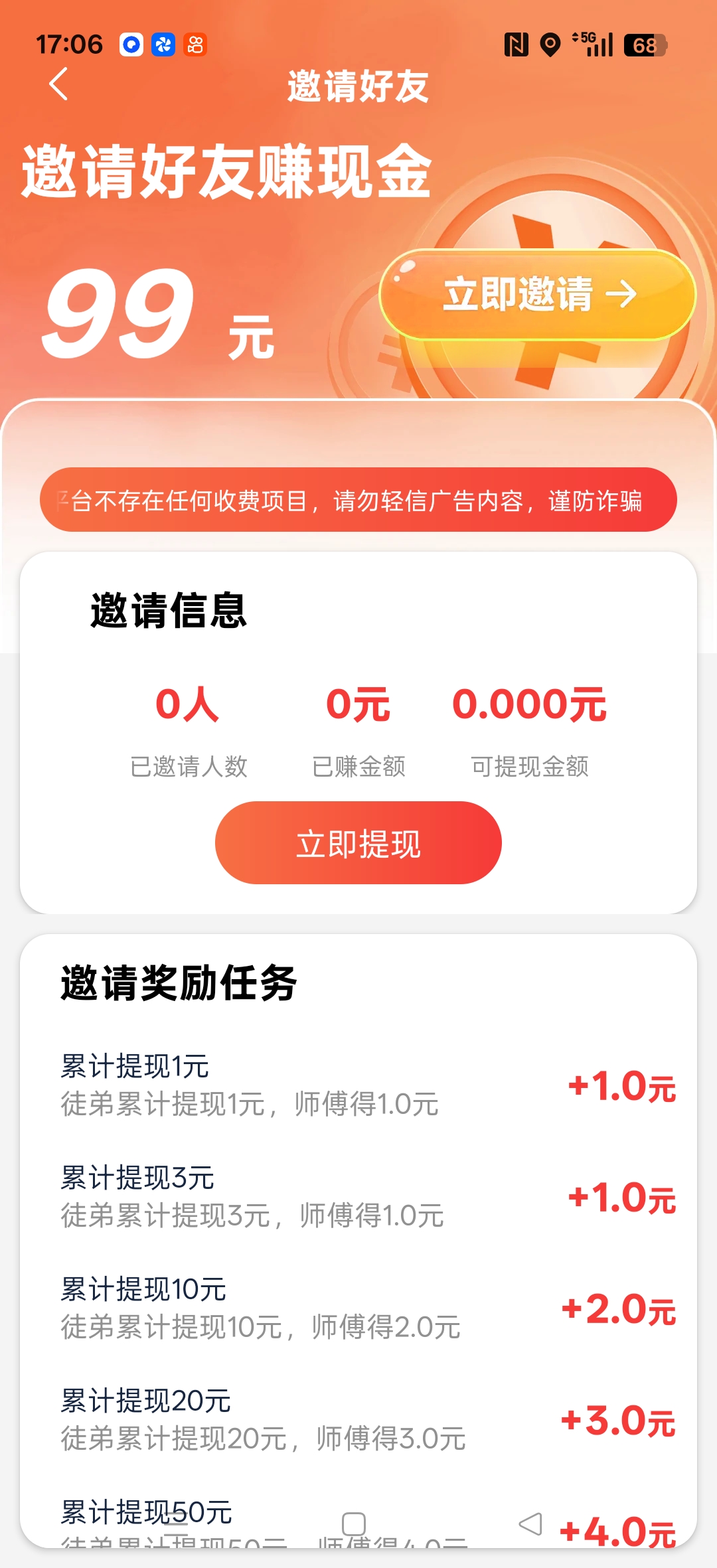 b639cef0f520251212173026