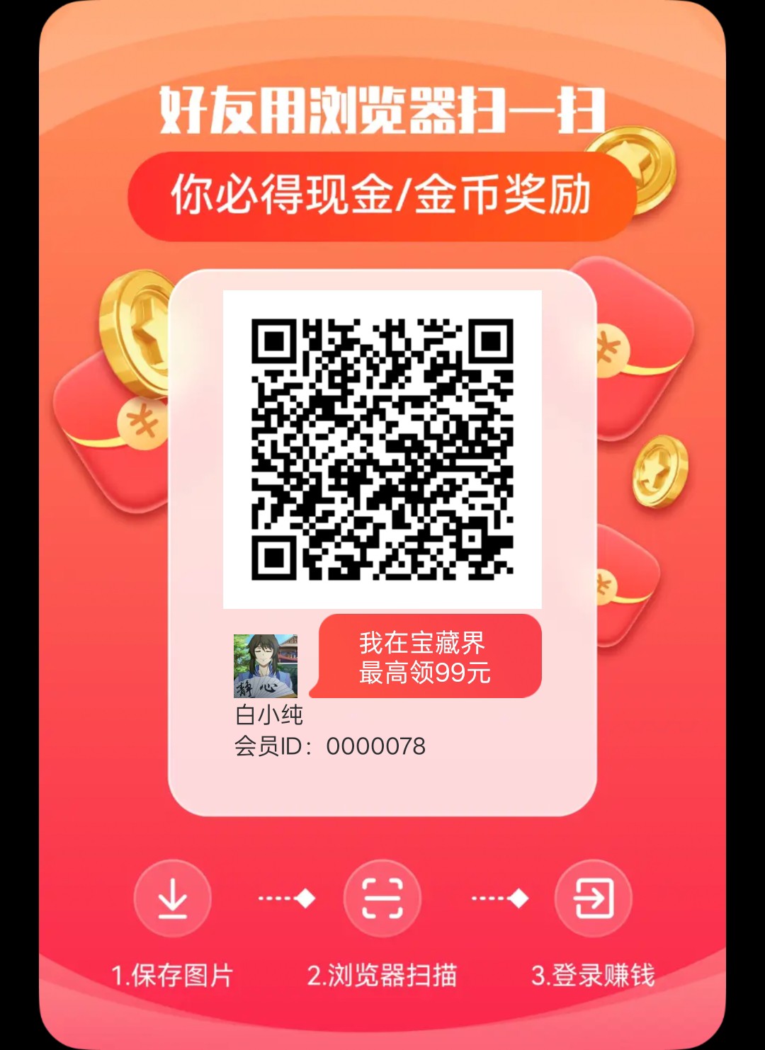 b64da6375920251226151115