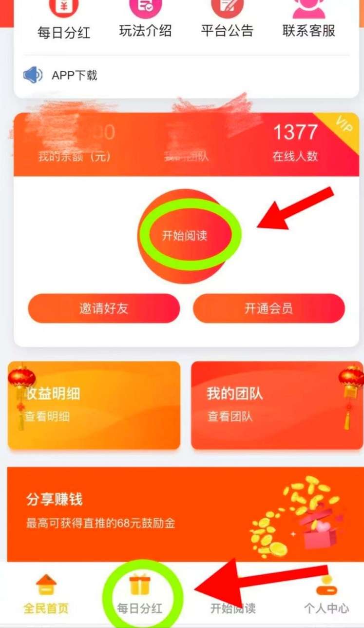 b6b86ee2a020251202204119