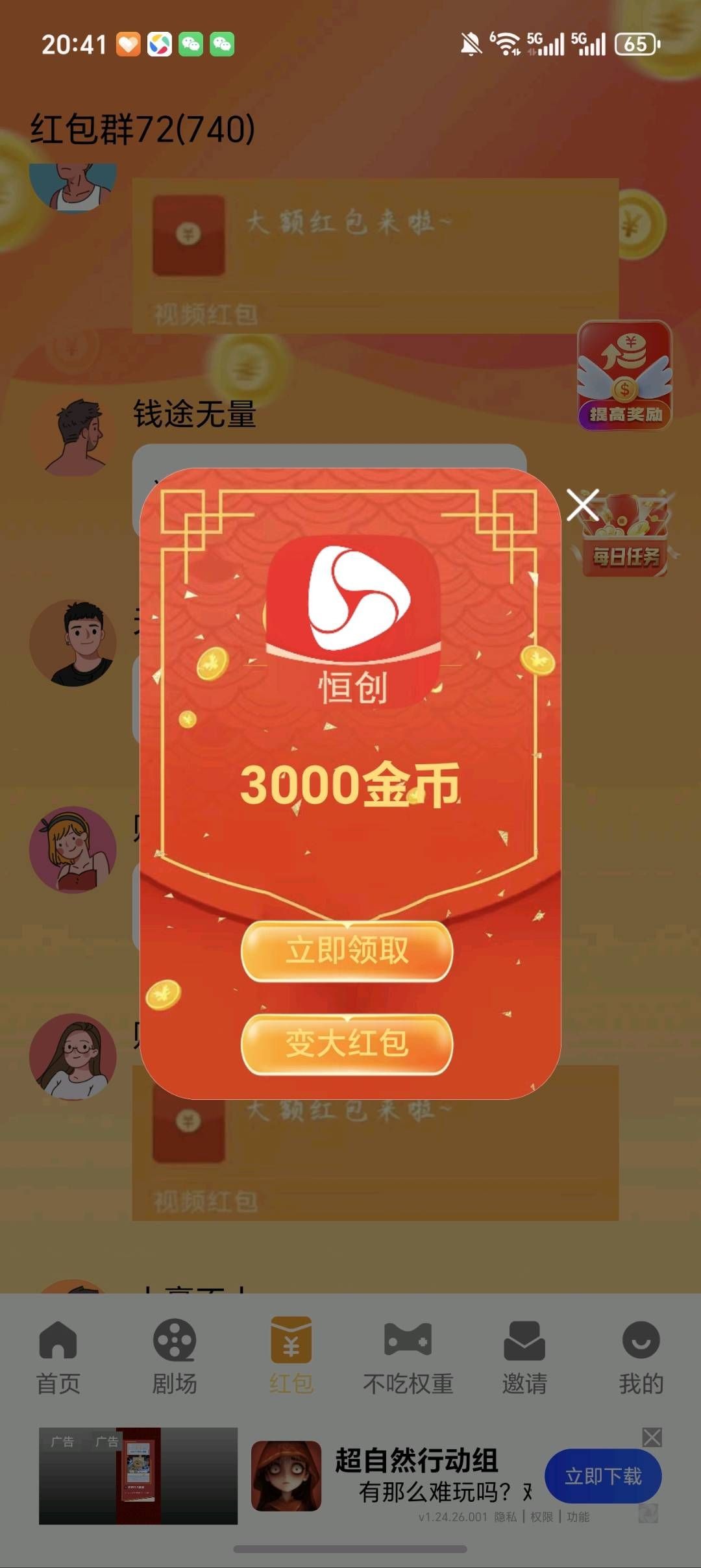 b7356005b320251228081944