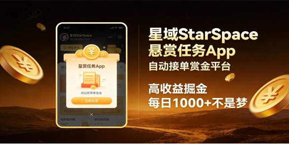 图片-汇一线首码网