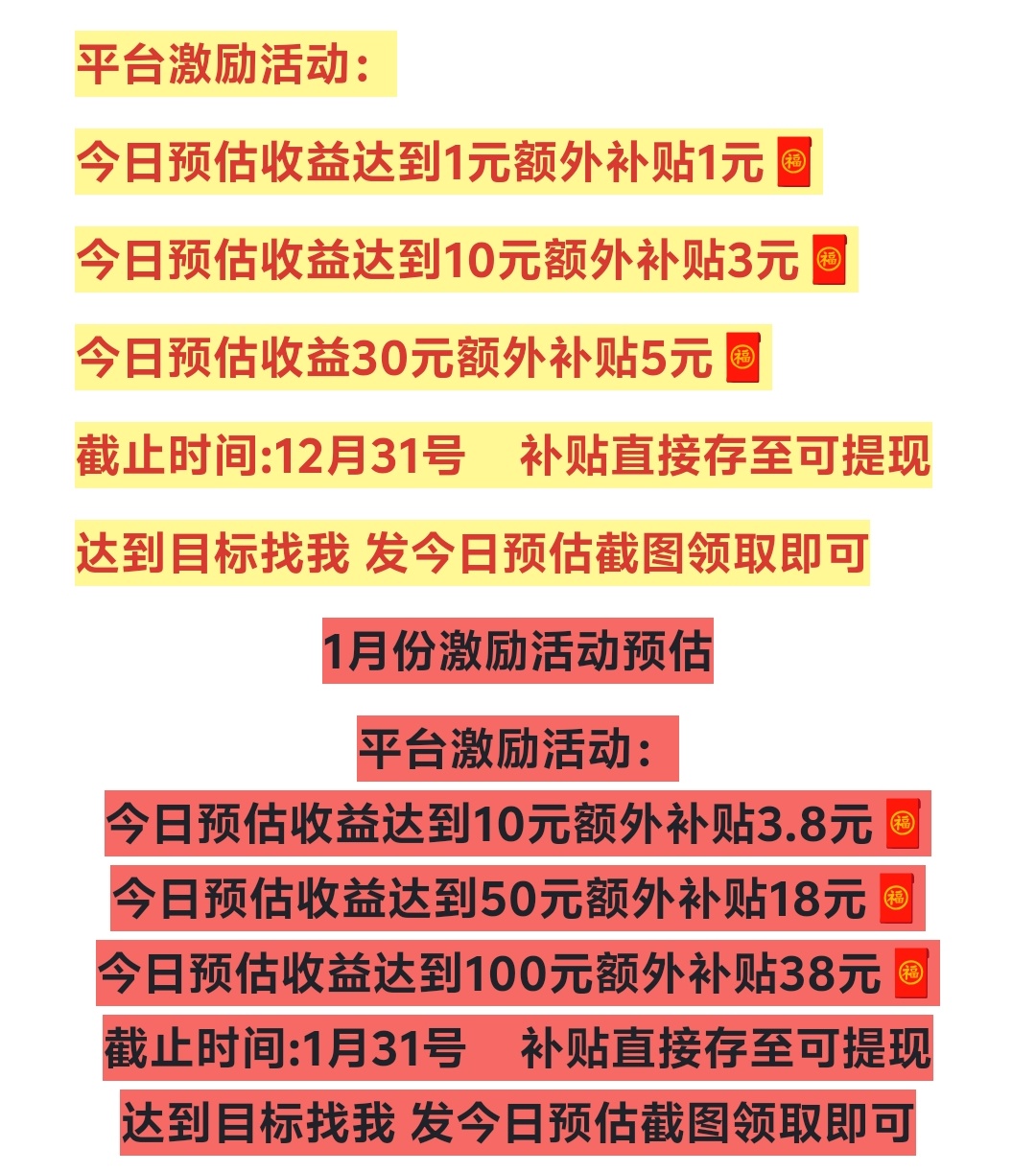 b7da33a75920251231133829