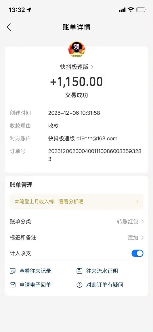 b7dc97f86620251206113754