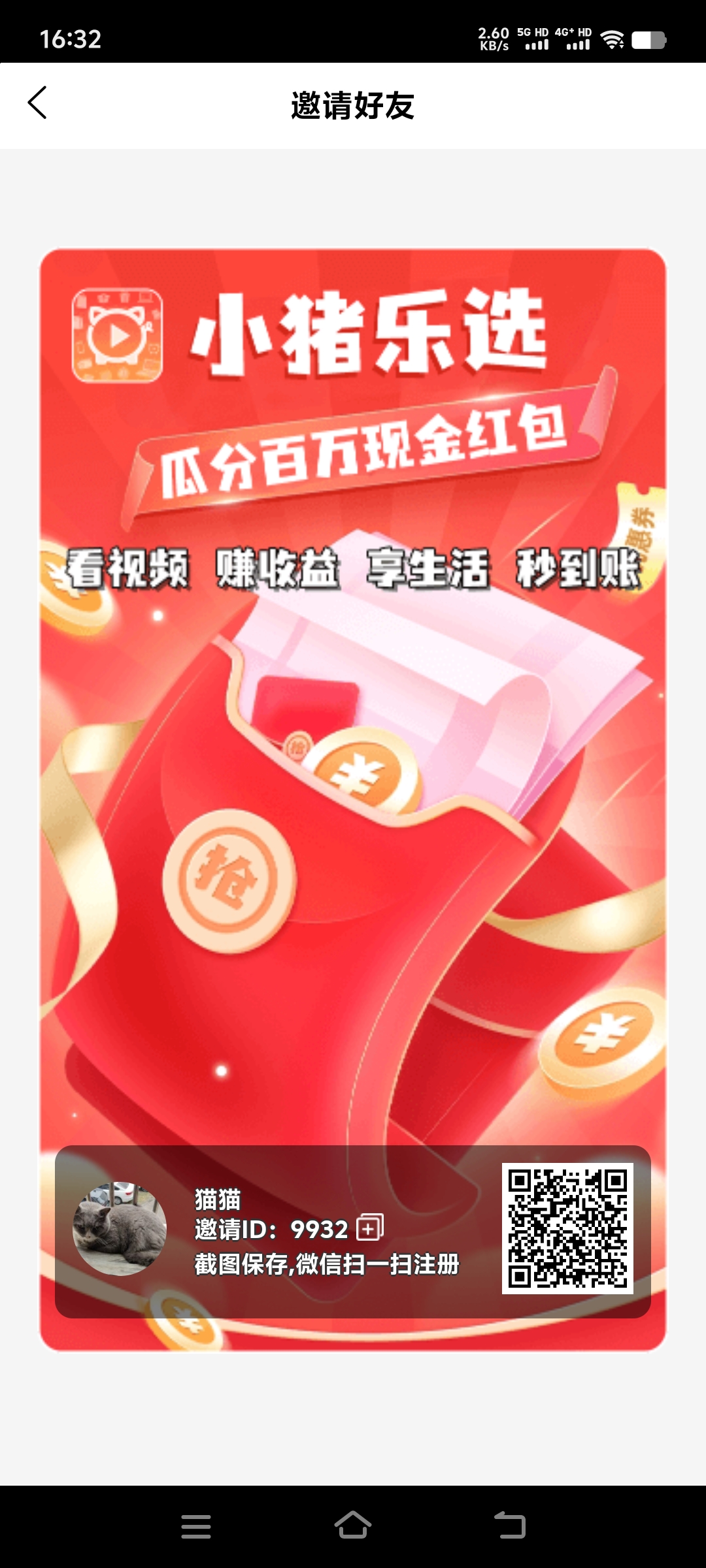 b85426a75120251208164545