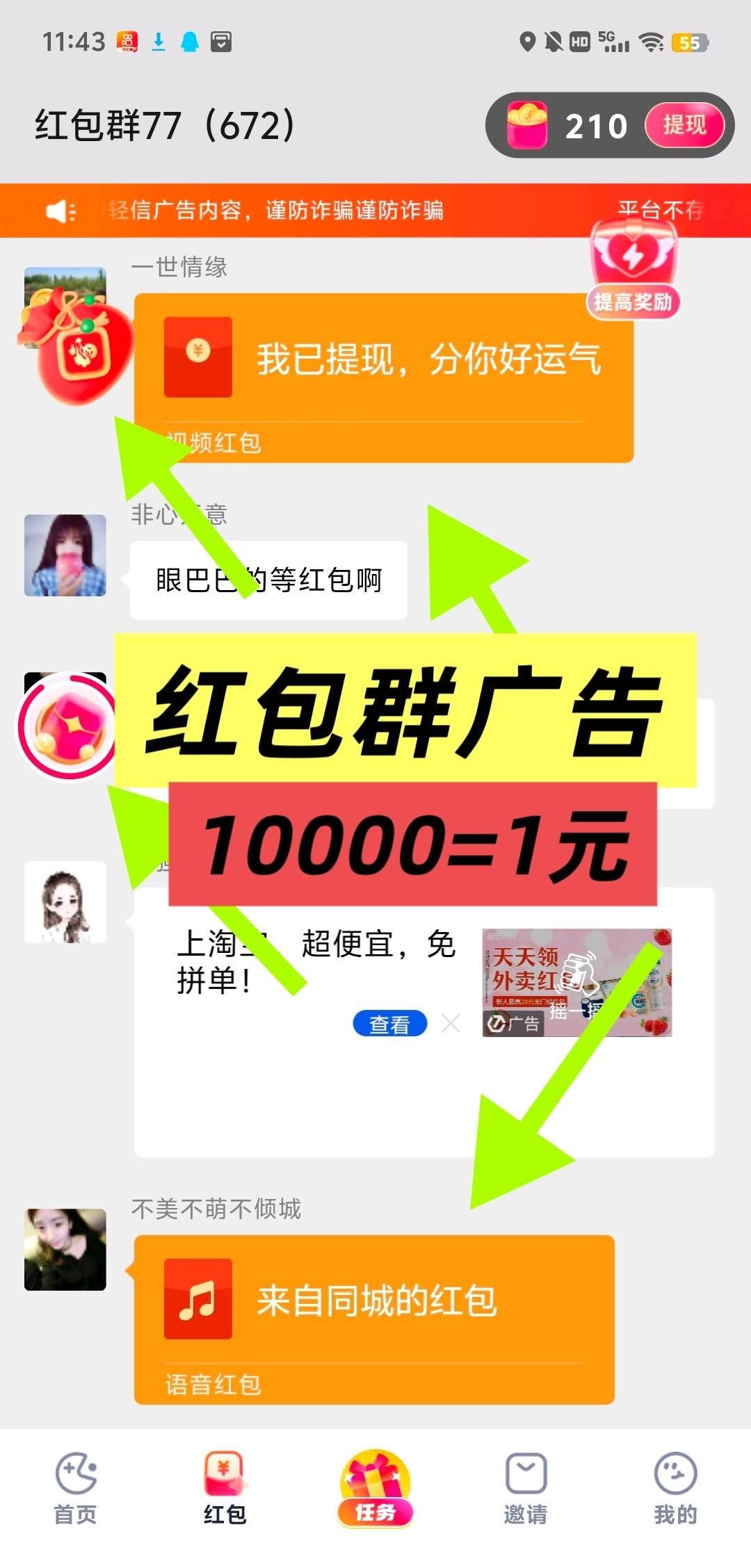 b8e2a70a1220251201164133