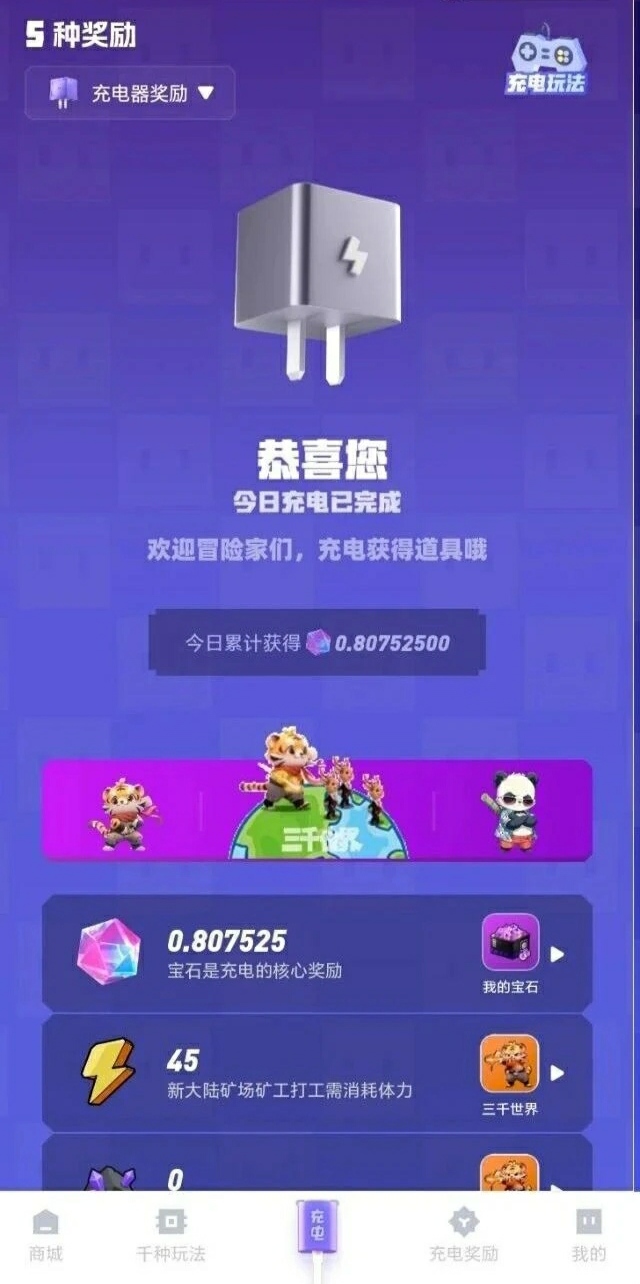 b8eb5907b120251209105811