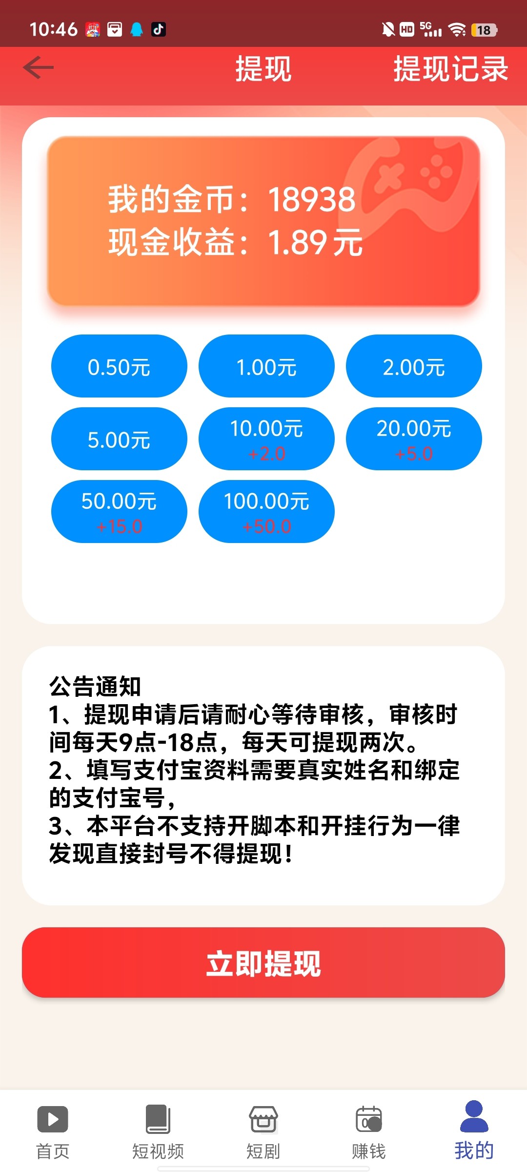 b91d32ce2f20251210100015