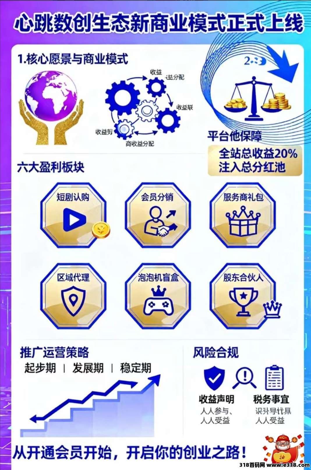 b947fd206620251215142412