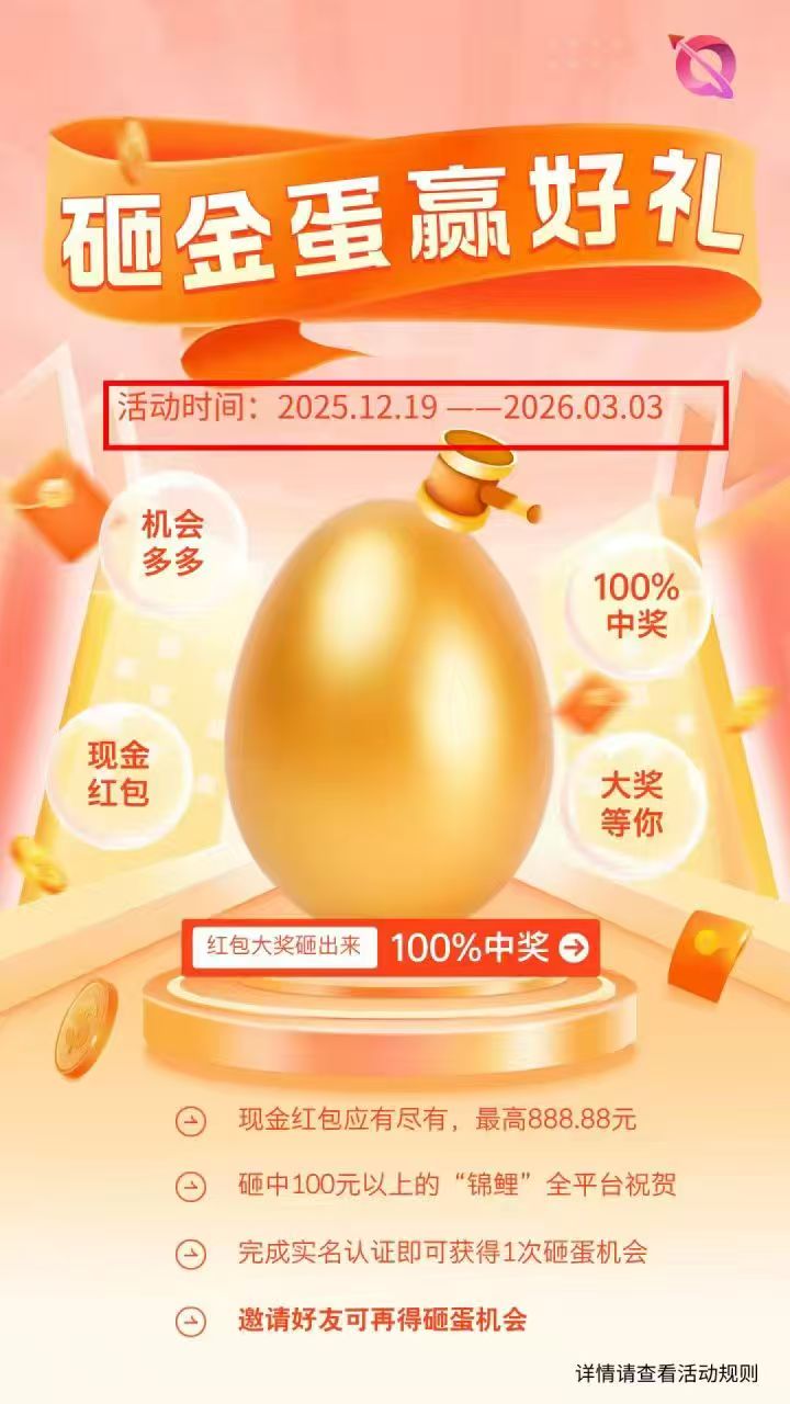 b9aac5396d20251227201153