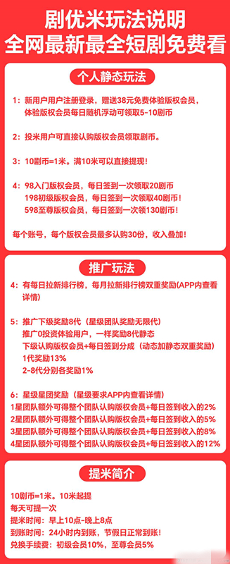 ba30effea920251216113040