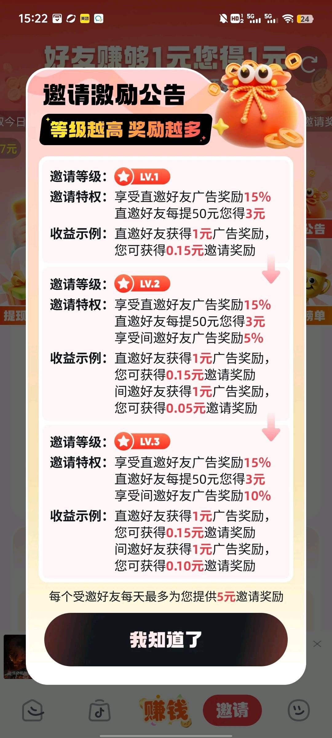 ba7ae8228720251211155835