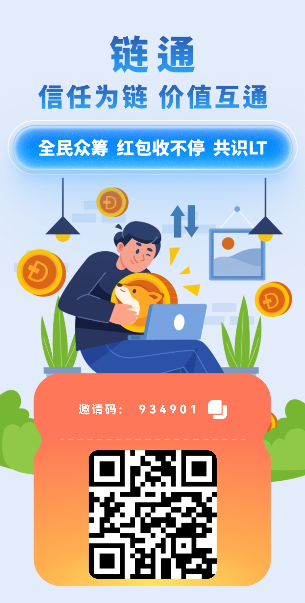 bc81d3429b20251203190346