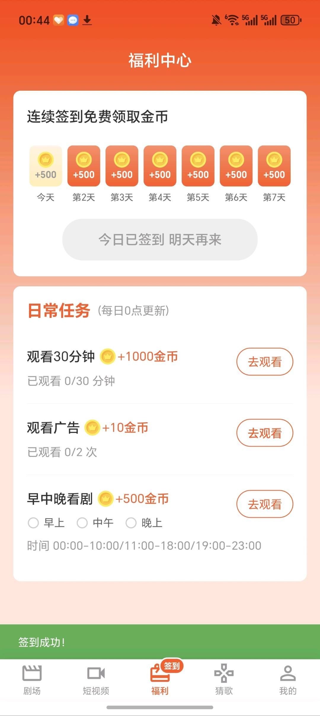 bcf701dec820251224132809